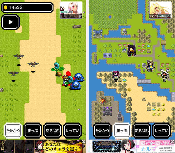 ビキニアーマーになぁれ！〜放置系RPG〜 androidアプリスクリーンショット2