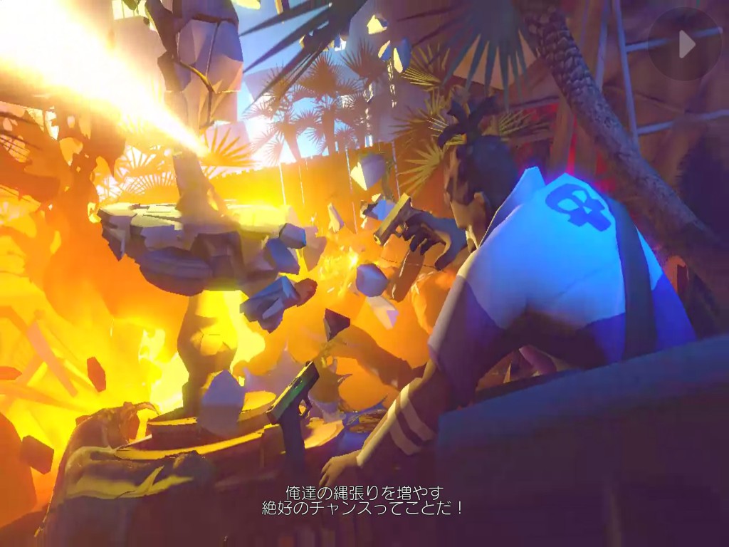 androidアプリ ギャングスター ニューオーリンズ(Gangs Star)攻略スクリーンショット1