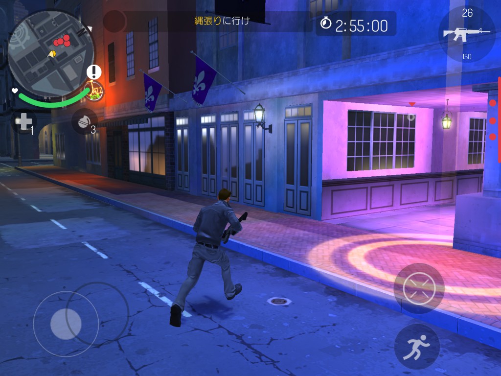 androidアプリ ギャングスター ニューオーリンズ(Gangs Star)攻略スクリーンショット2