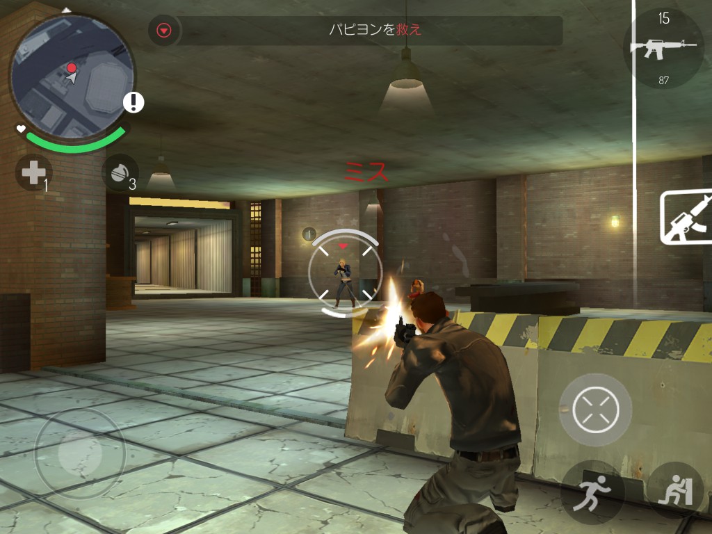 androidアプリ ギャングスター ニューオーリンズ(Gangs Star)攻略スクリーンショット3