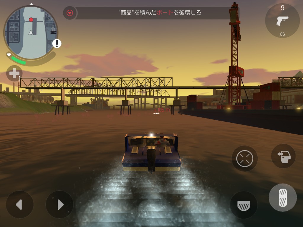 androidアプリ ギャングスター ニューオーリンズ(Gangs Star)攻略スクリーンショット5