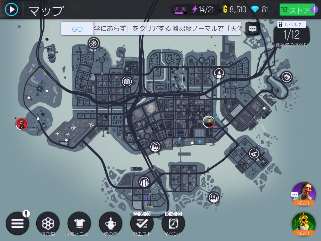 androidアプリ ギャングスター ニューオーリンズ(Gangs Star)攻略スクリーンショット6
