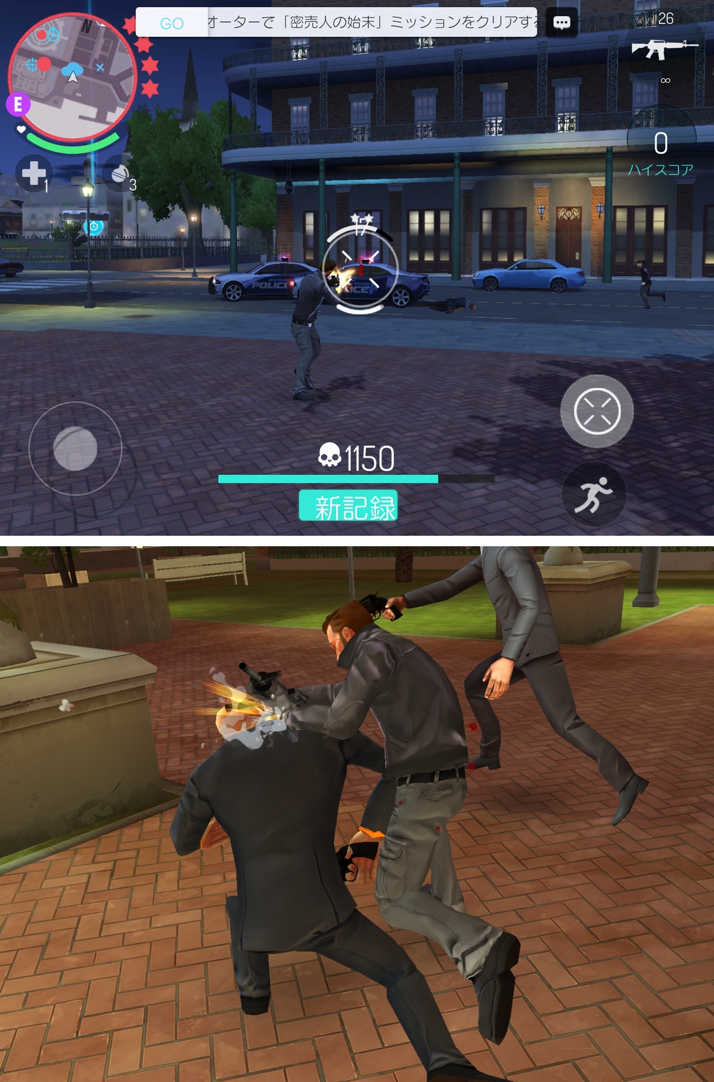 ギャングスター ニューオーリンズ（Gangs Star） androidアプリスクリーンショット2