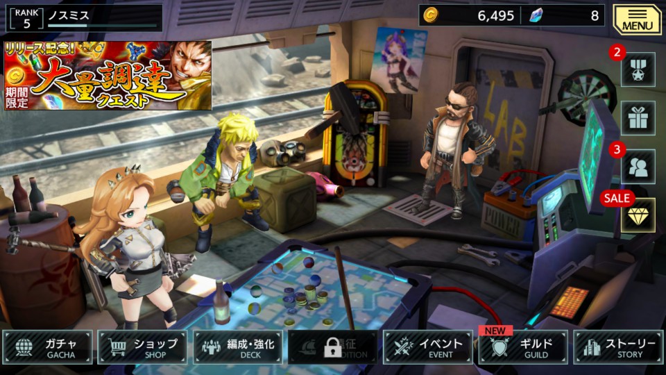 androidアプリ 武器よさらば攻略スクリーンショット6