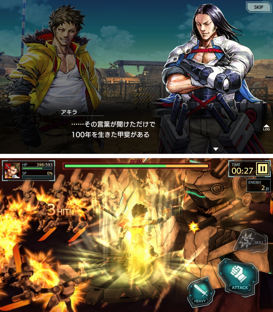 武器よさらば androidアプリスクリーンショット2