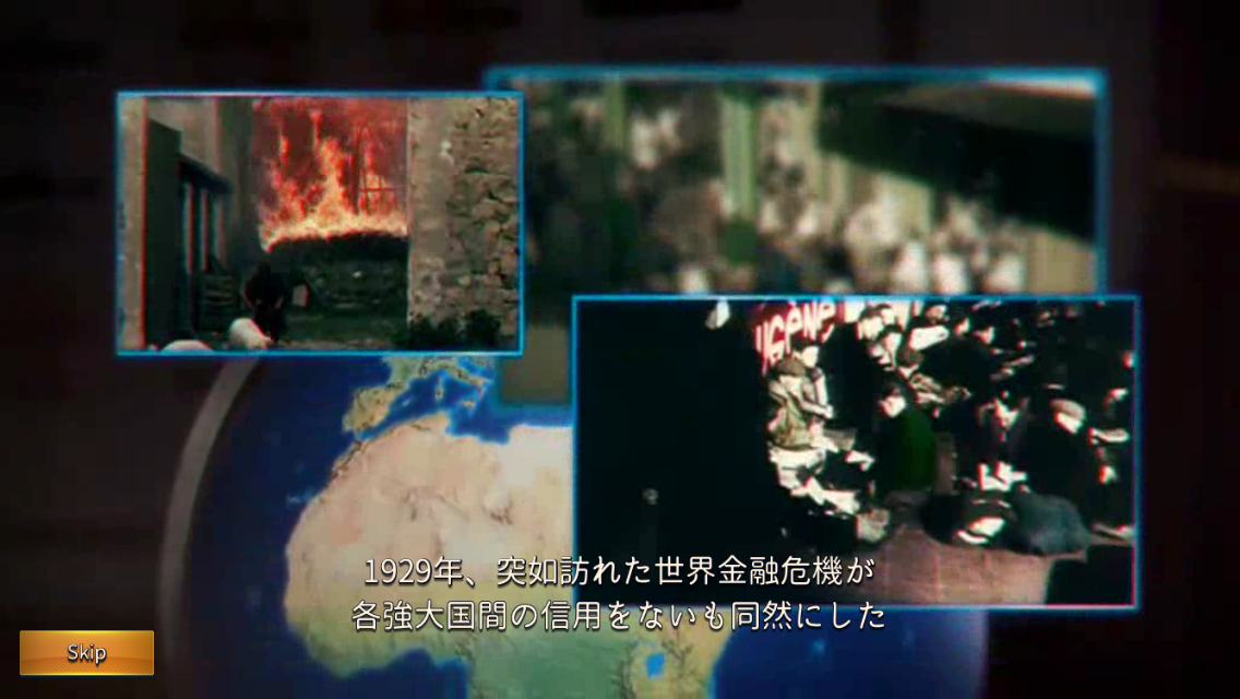 androidアプリ 大戦艦ー海の覇者攻略スクリーンショット2