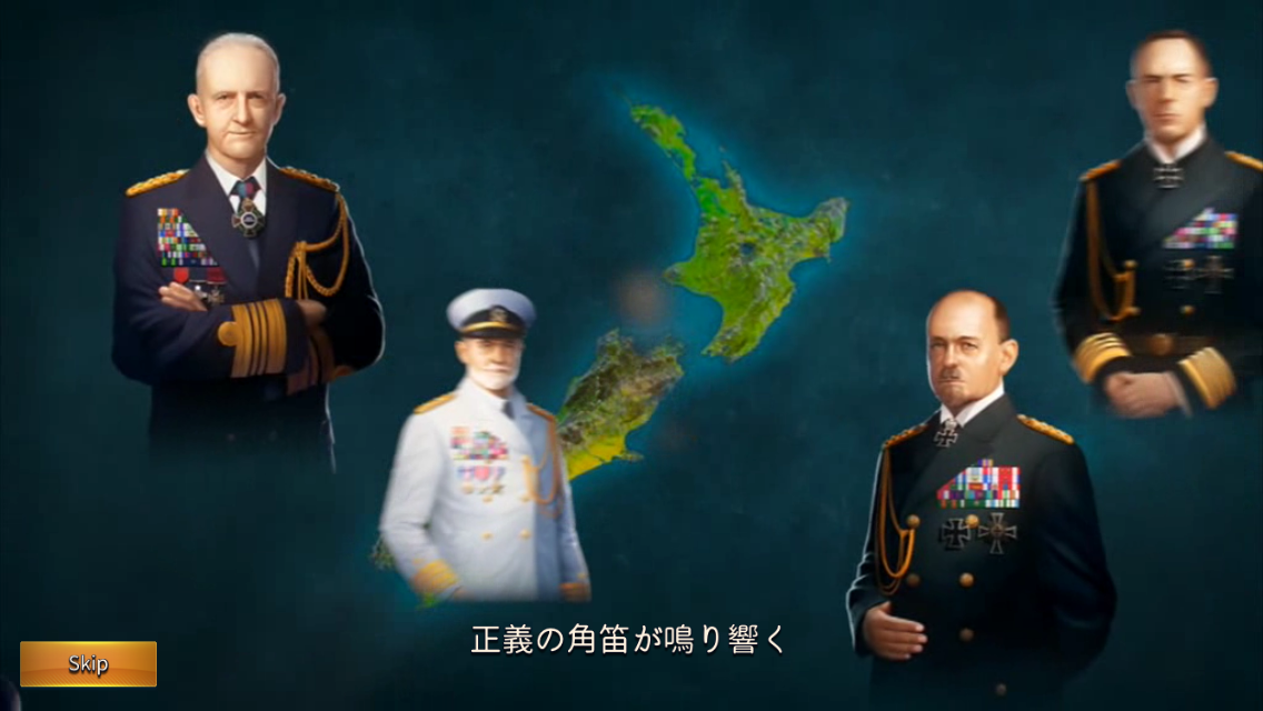 androidアプリ 大戦艦ー海の覇者攻略スクリーンショット3