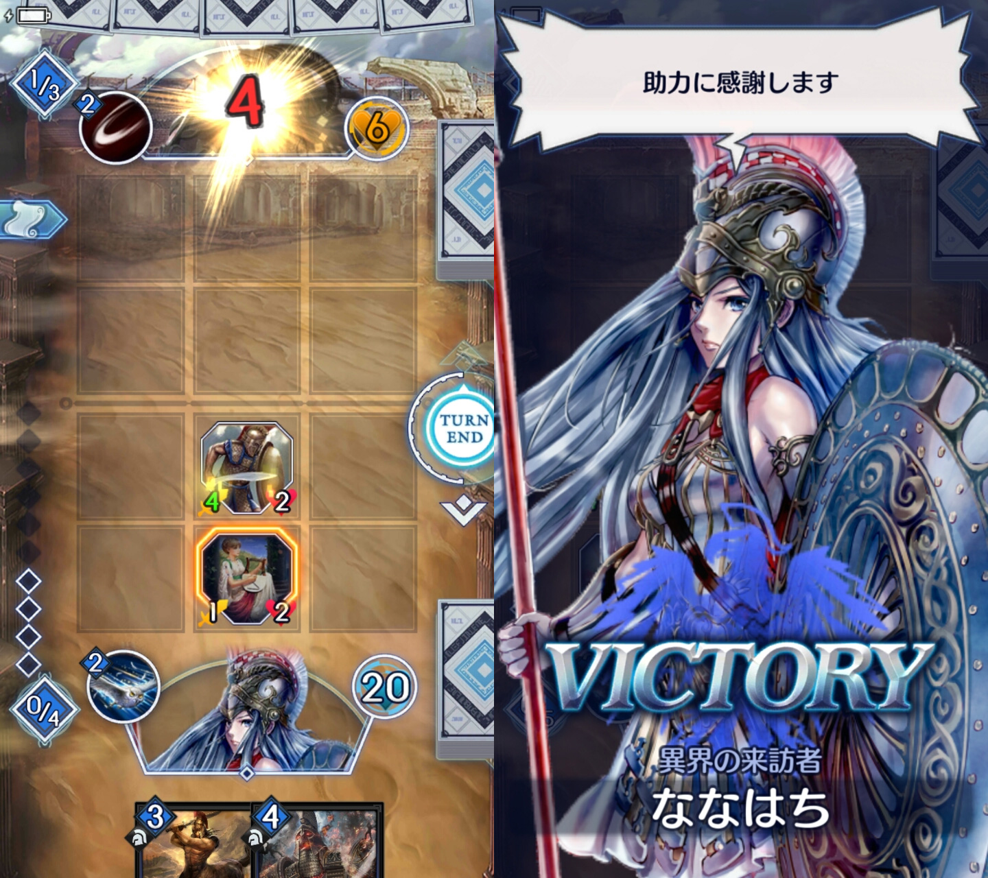 デュエルエクスマキナ androidアプリスクリーンショット1
