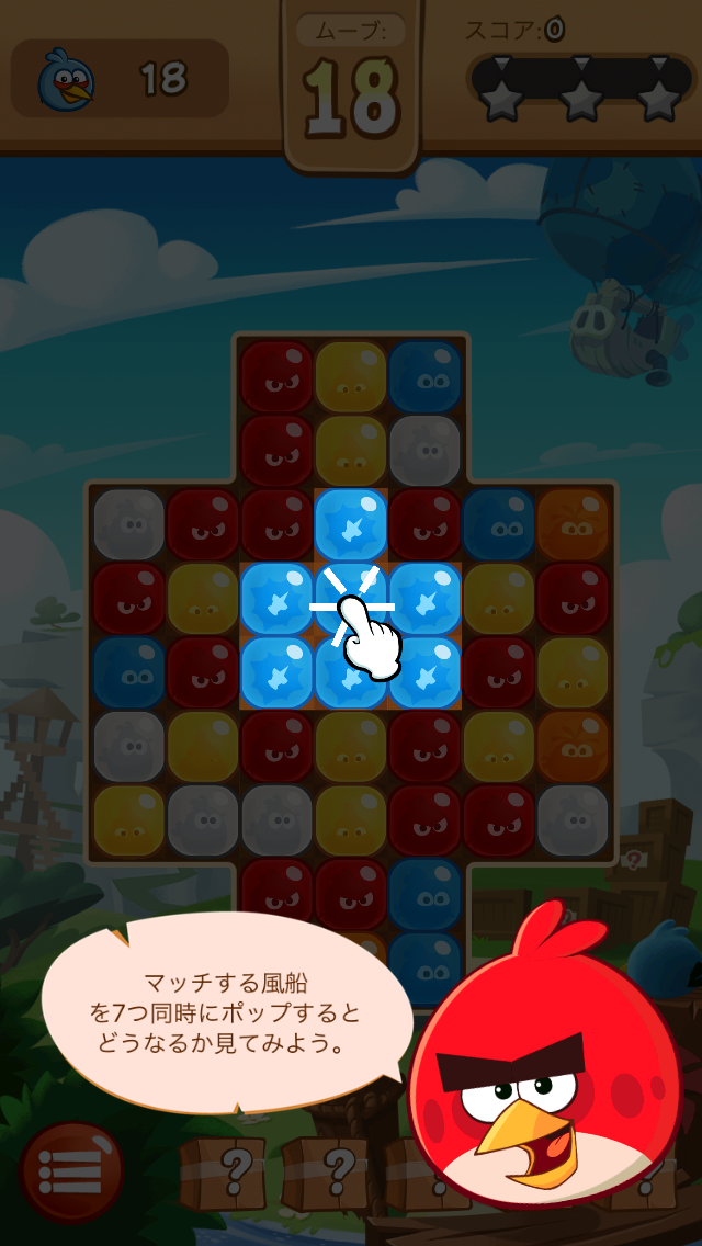 androidアプリ Angry Birds Blast攻略スクリーンショット1