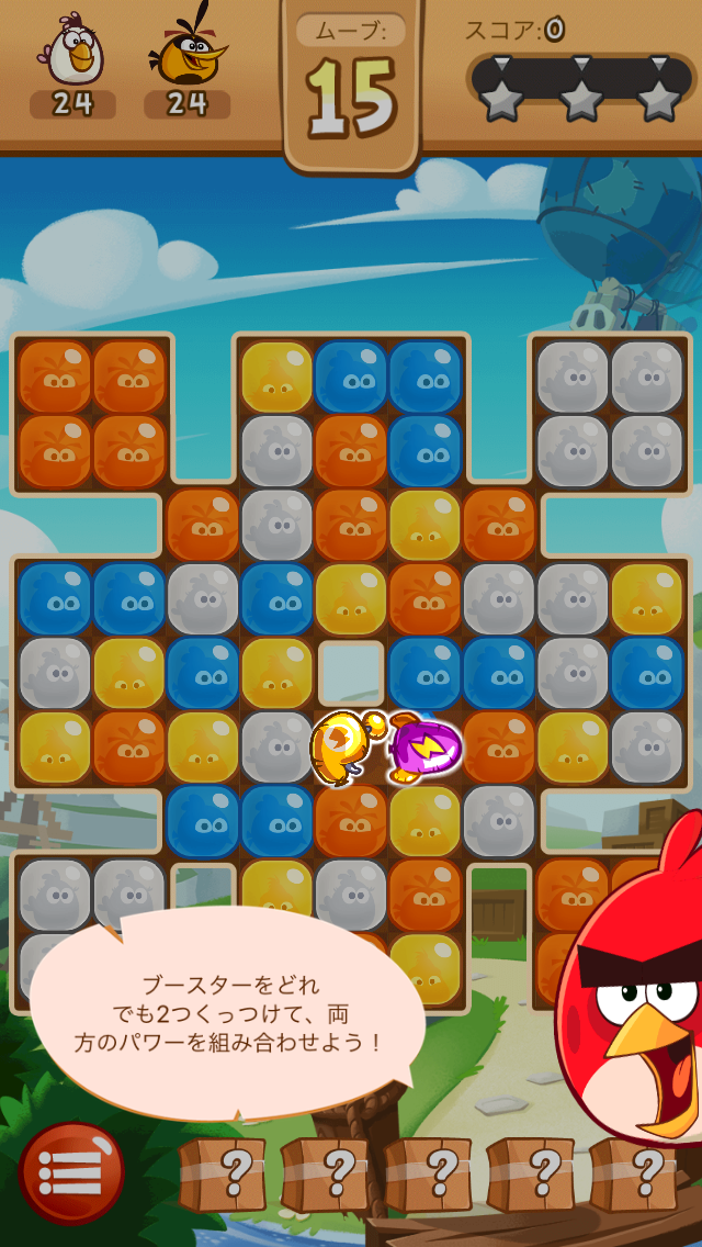 androidアプリ Angry Birds Blast攻略スクリーンショット3