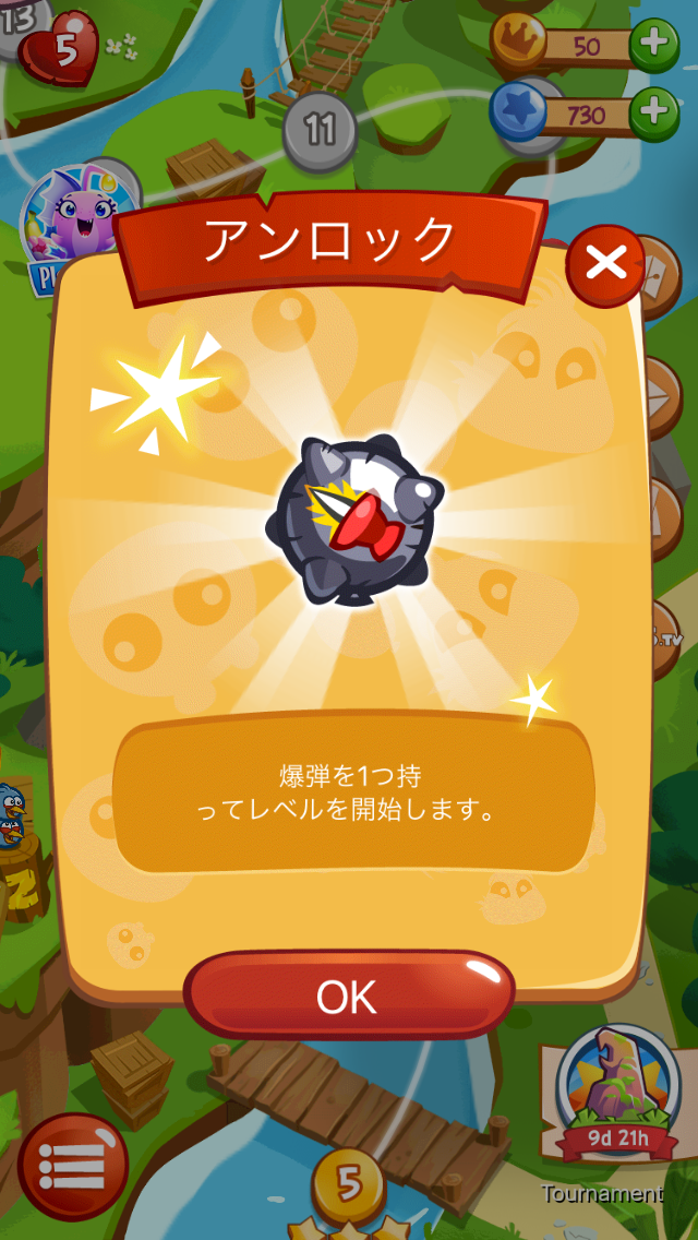 androidアプリ Angry Birds Blast攻略スクリーンショット4