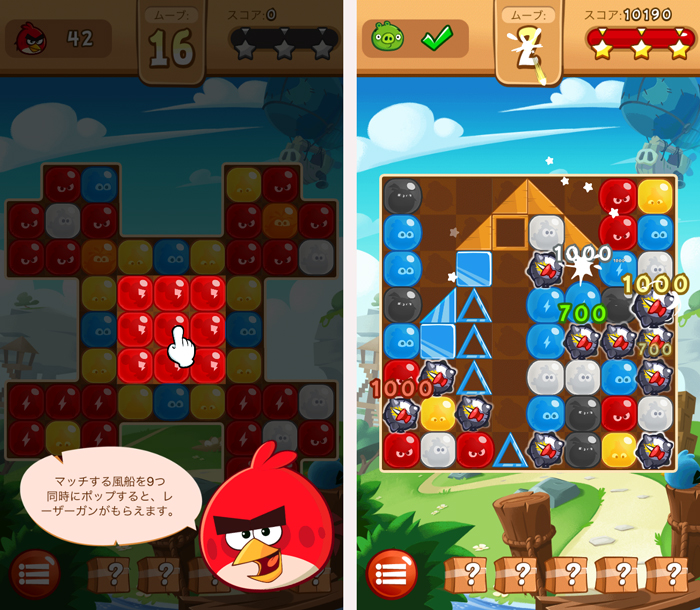 Angry Birds Blast androidアプリスクリーンショット2