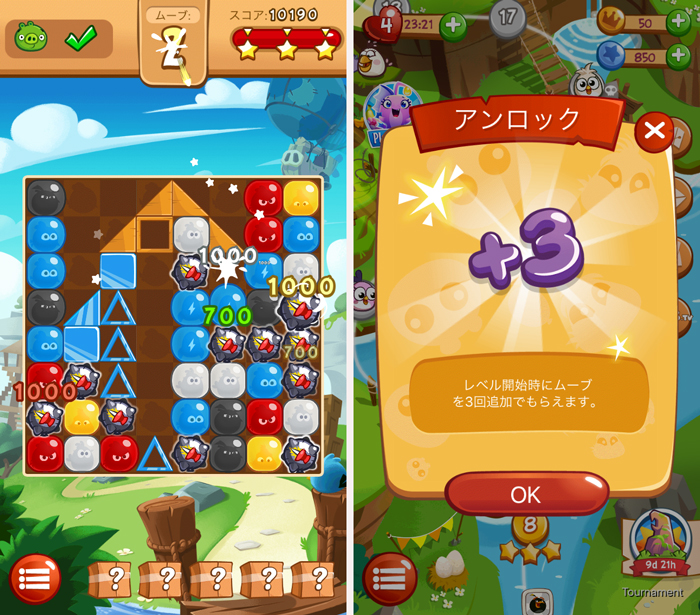 Angry Birds Blast androidアプリスクリーンショット3