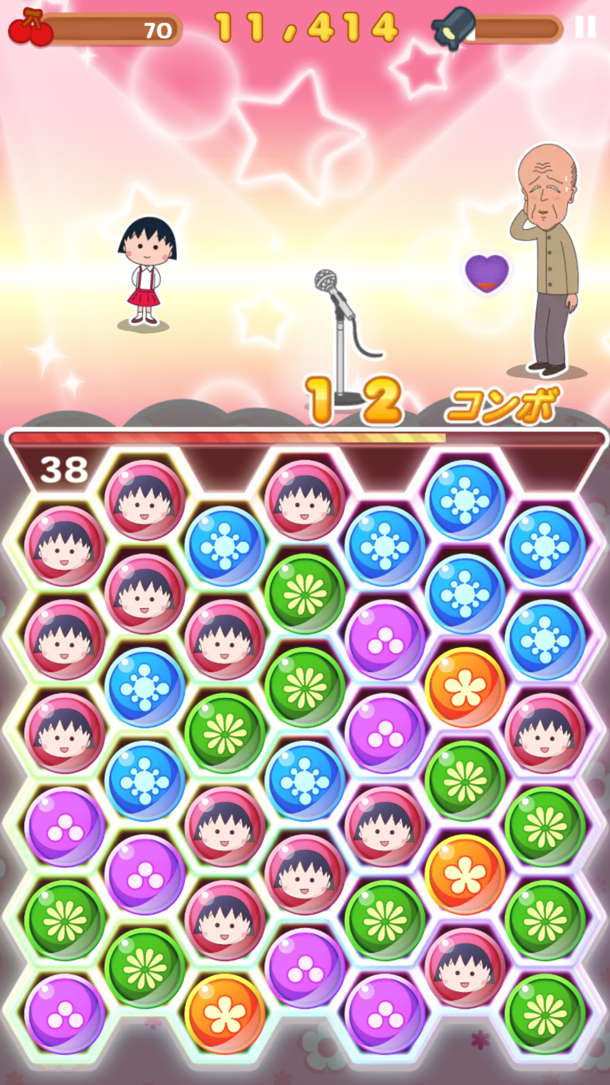 androidアプリ ちびまる子ちゃん Dream Stage攻略スクリーンショット3