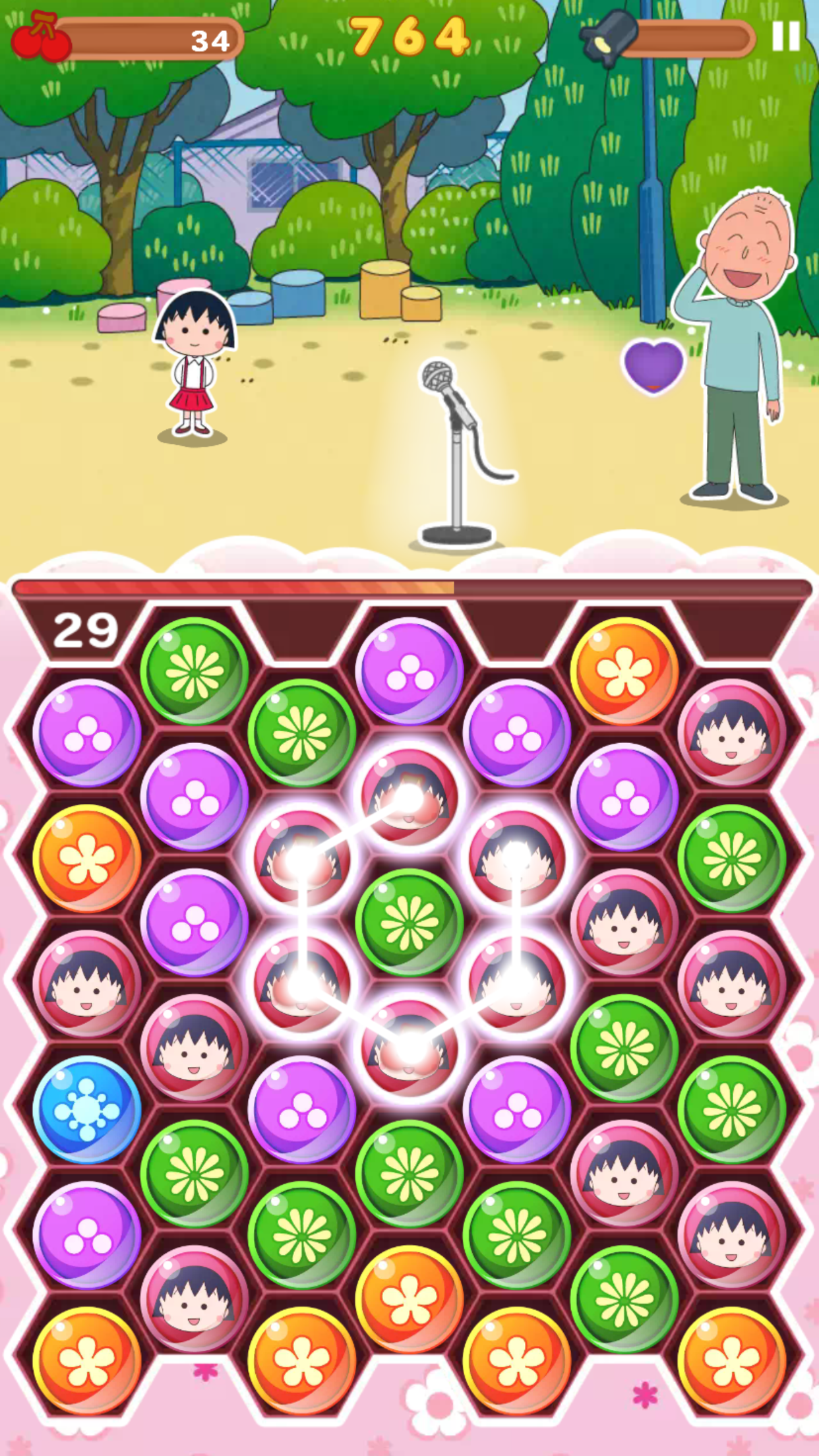 ちびまる子ちゃん Dream Stage androidアプリスクリーンショット3