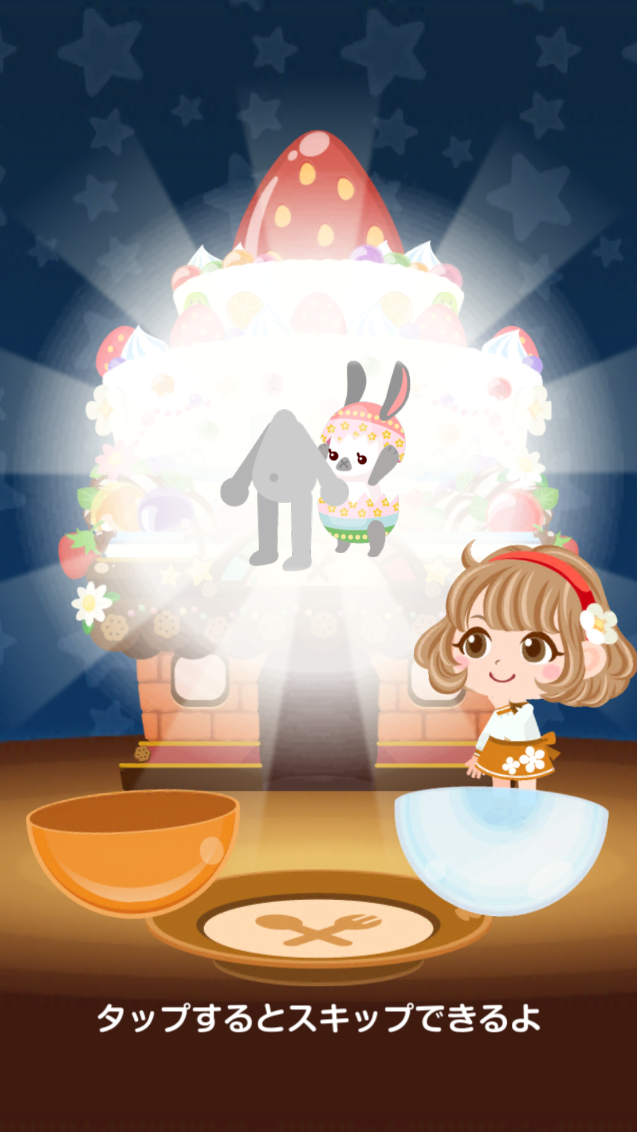 androidアプリ ぼくのレストラン3DX攻略スクリーンショット3