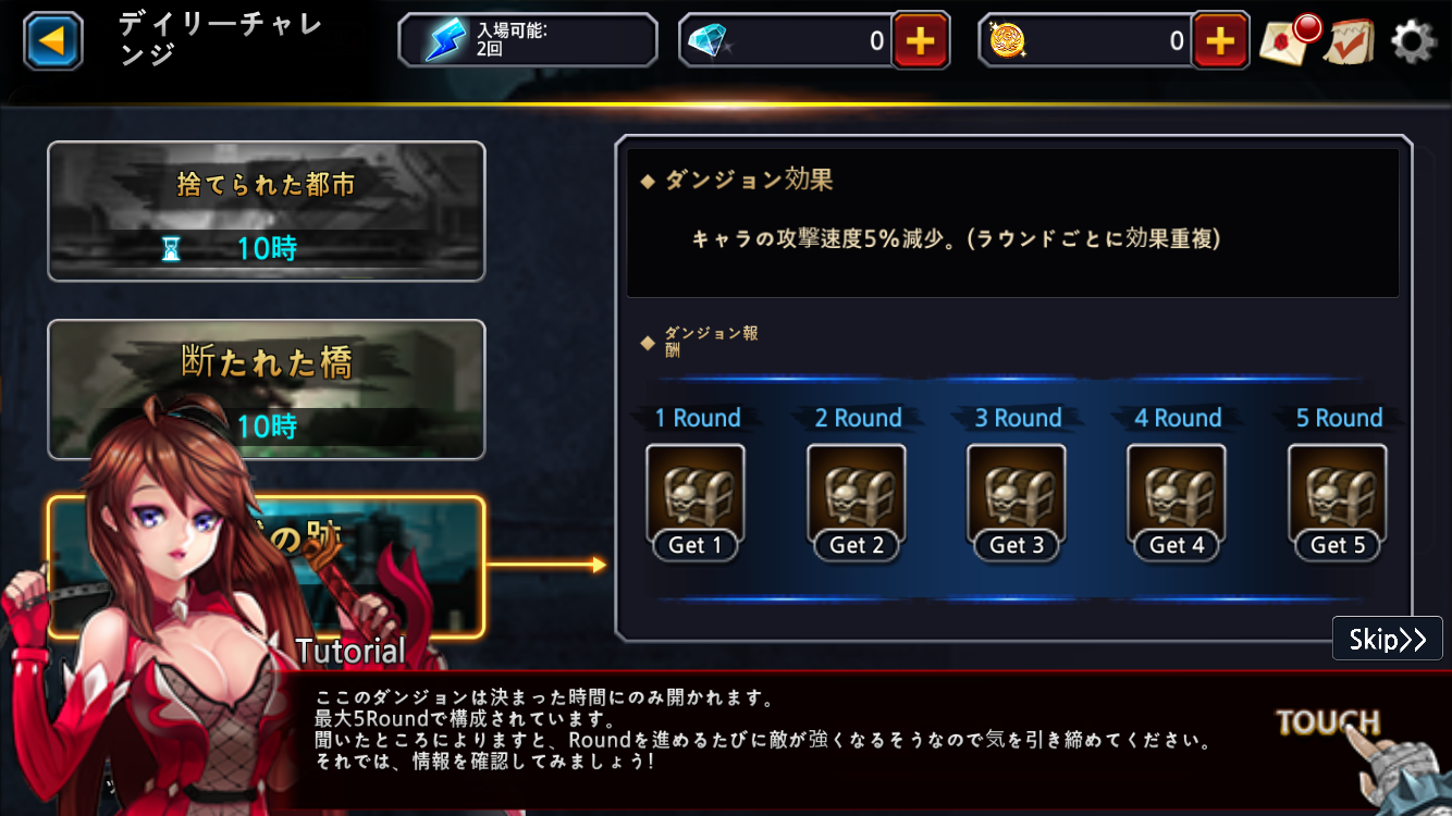 androidアプリ One Finger Death Punch 3D攻略スクリーンショット4