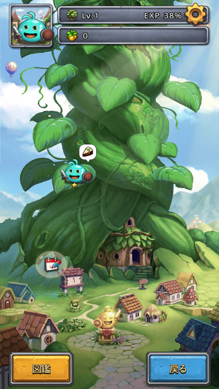 androidアプリ モンスターがあらわれた!攻略スクリーンショット7