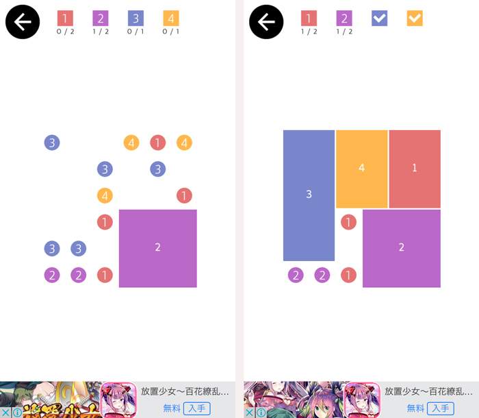 モザイコ: 大人のタングラム androidアプリスクリーンショット1