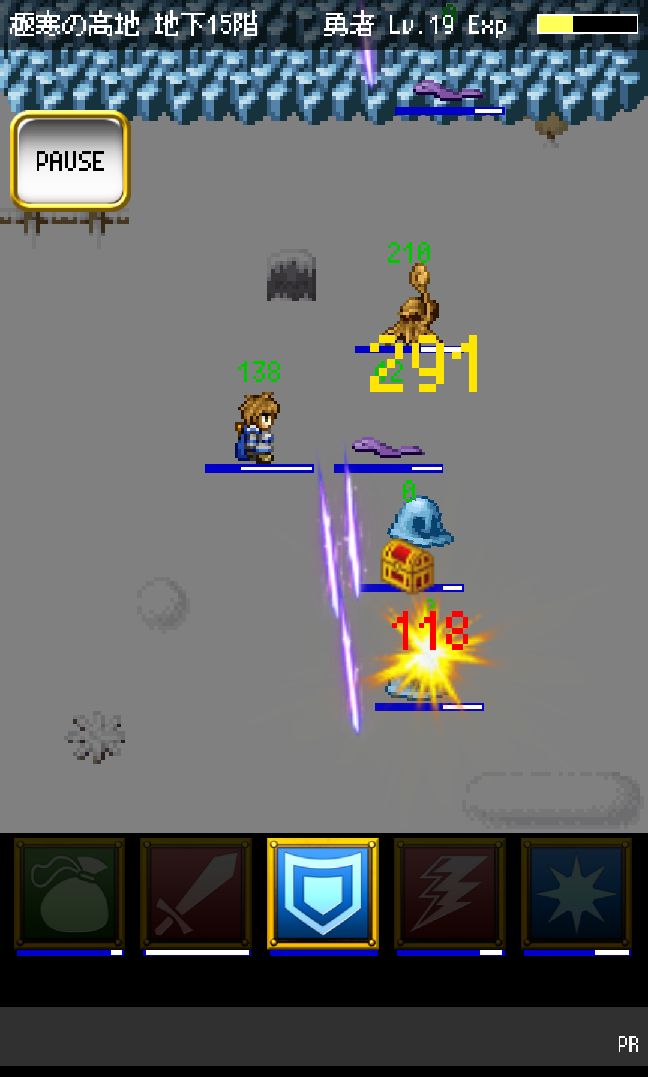 Dハックス androidアプリスクリーンショット1