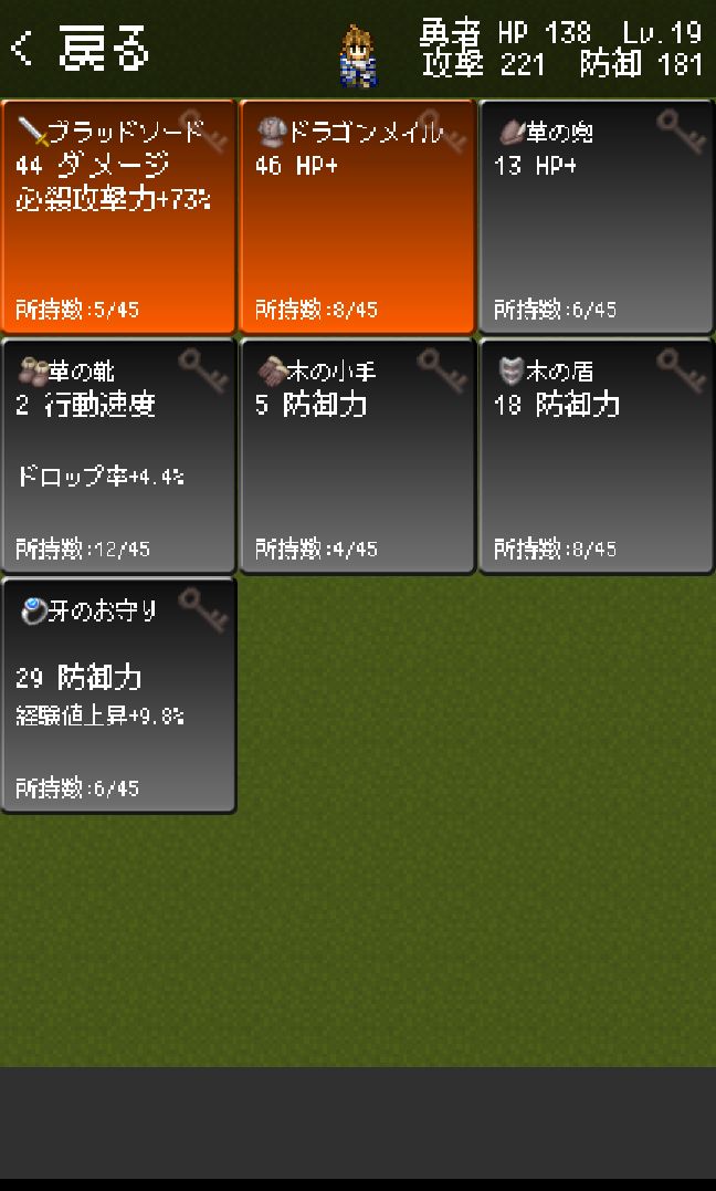 Dハックス androidアプリスクリーンショット2