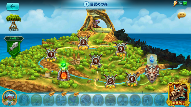 androidアプリ フォージ・オブ・グローリー(Forge of Glory)攻略スクリーンショット1