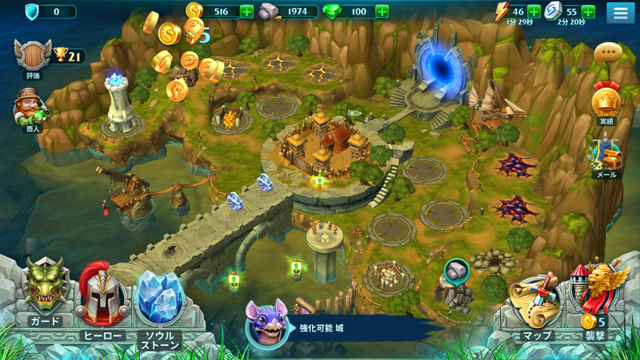 フォージ・オブ・グローリー(Forge of Glory) androidアプリスクリーンショット2