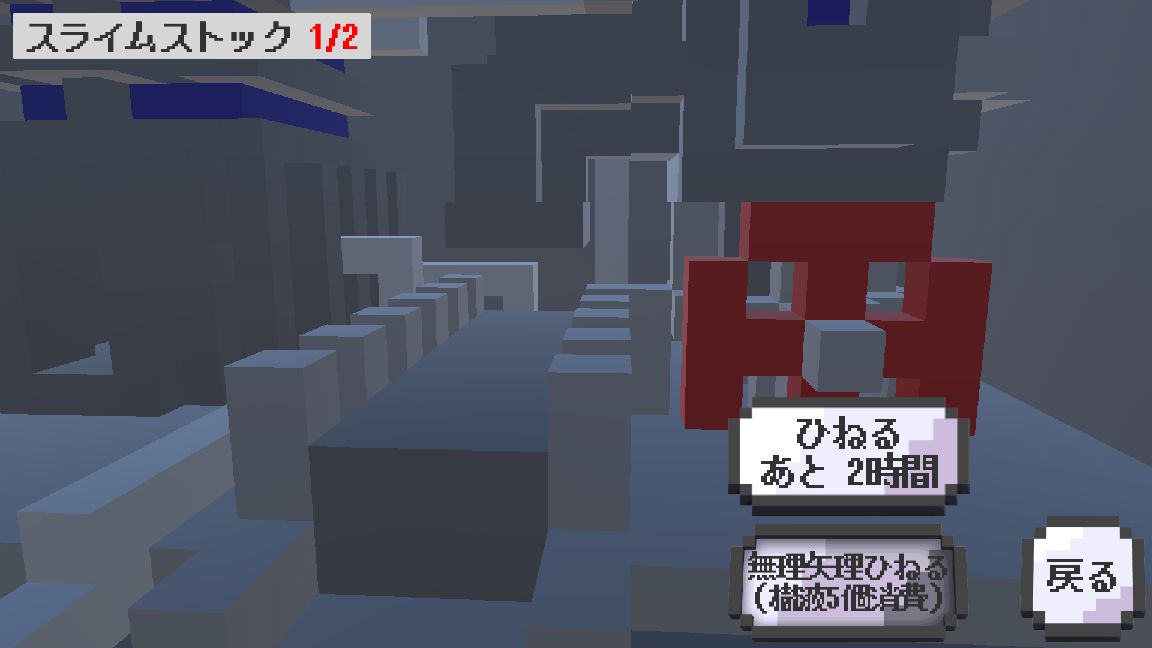 androidアプリ ずさんもんすた~ず(ずさもん)攻略スクリーンショット1