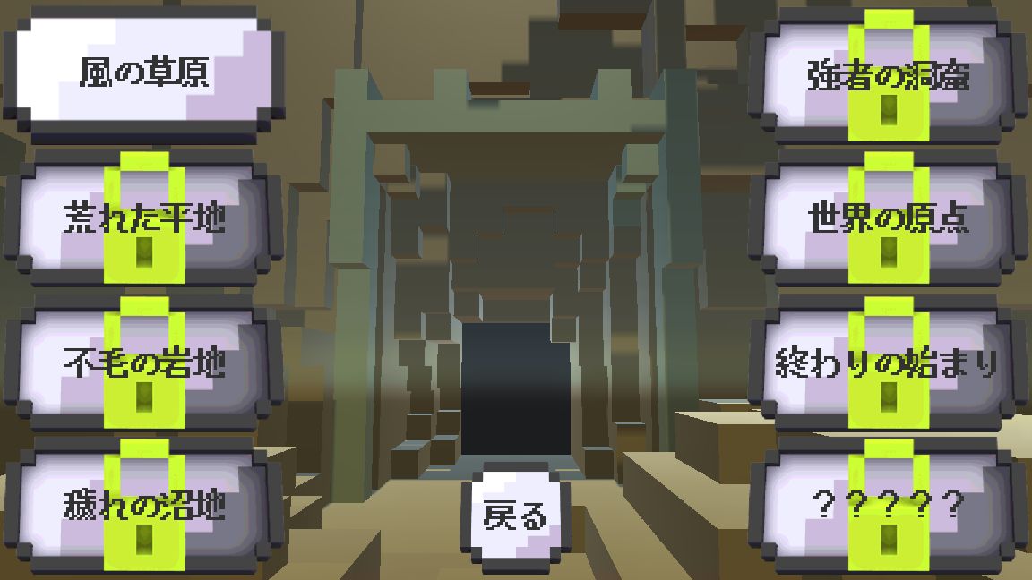 androidアプリ ずさんもんすた~ず(ずさもん)攻略スクリーンショット3