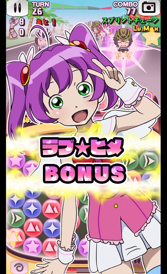 androidアプリ 弱虫ペダル Connect Road攻略スクリーンショット6