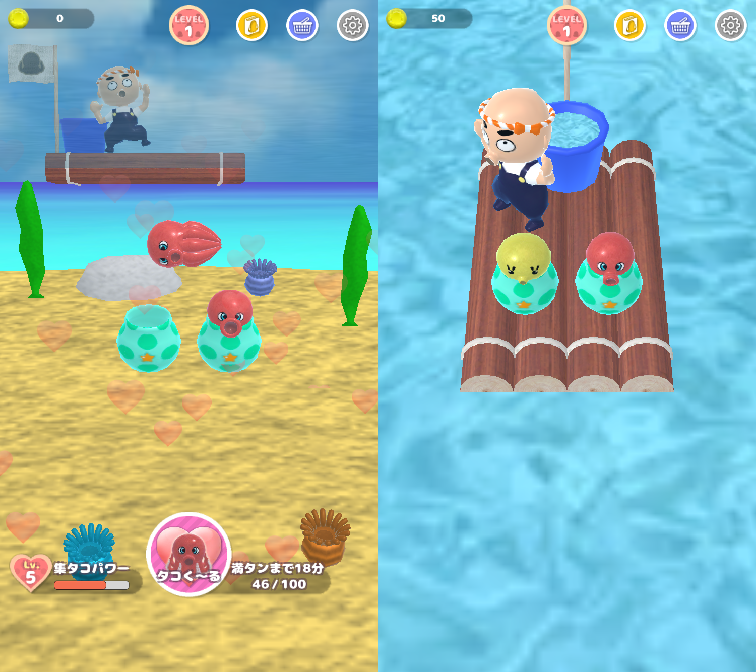 タコつぼ漁師さん太郎 androidアプリスクリーンショット1