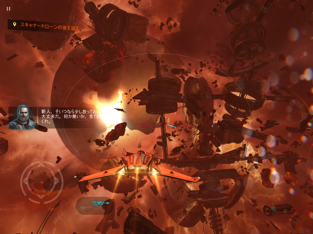 androidアプリ ギャラクシー・オン・ファイア３（Galaxy on Fire 3）攻略スクリーンショット2