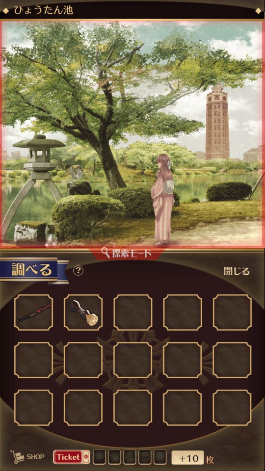 androidアプリ 監獄少年 ~謎解きノベル×脱出ゲーム~攻略スクリーンショット6