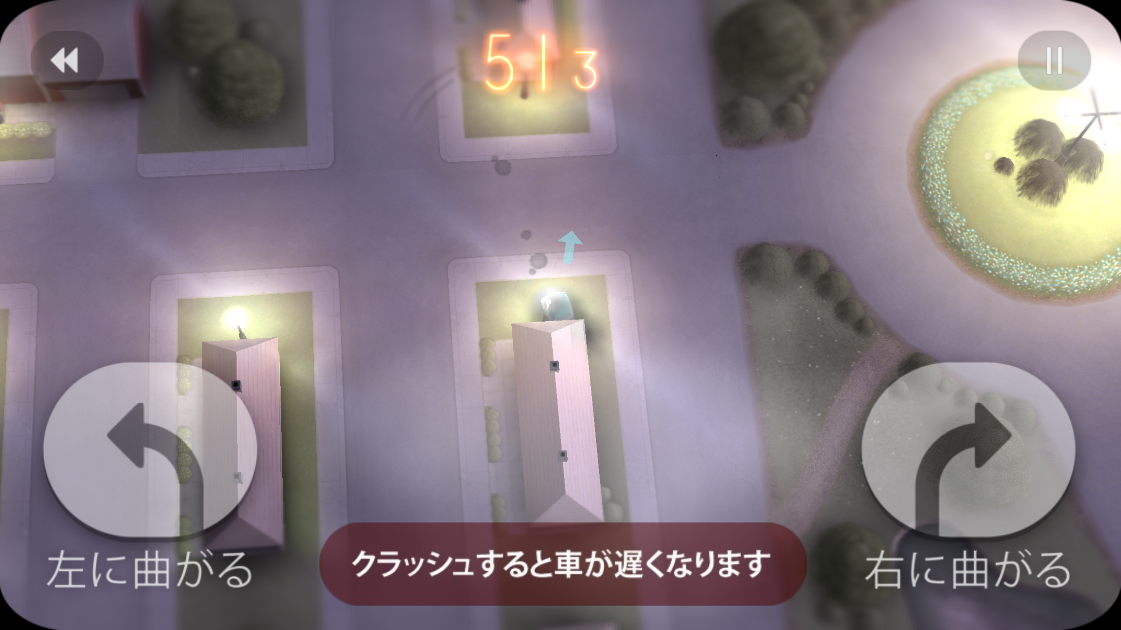 androidアプリ トラフィック・ジャム (Commute)攻略スクリーンショット2
