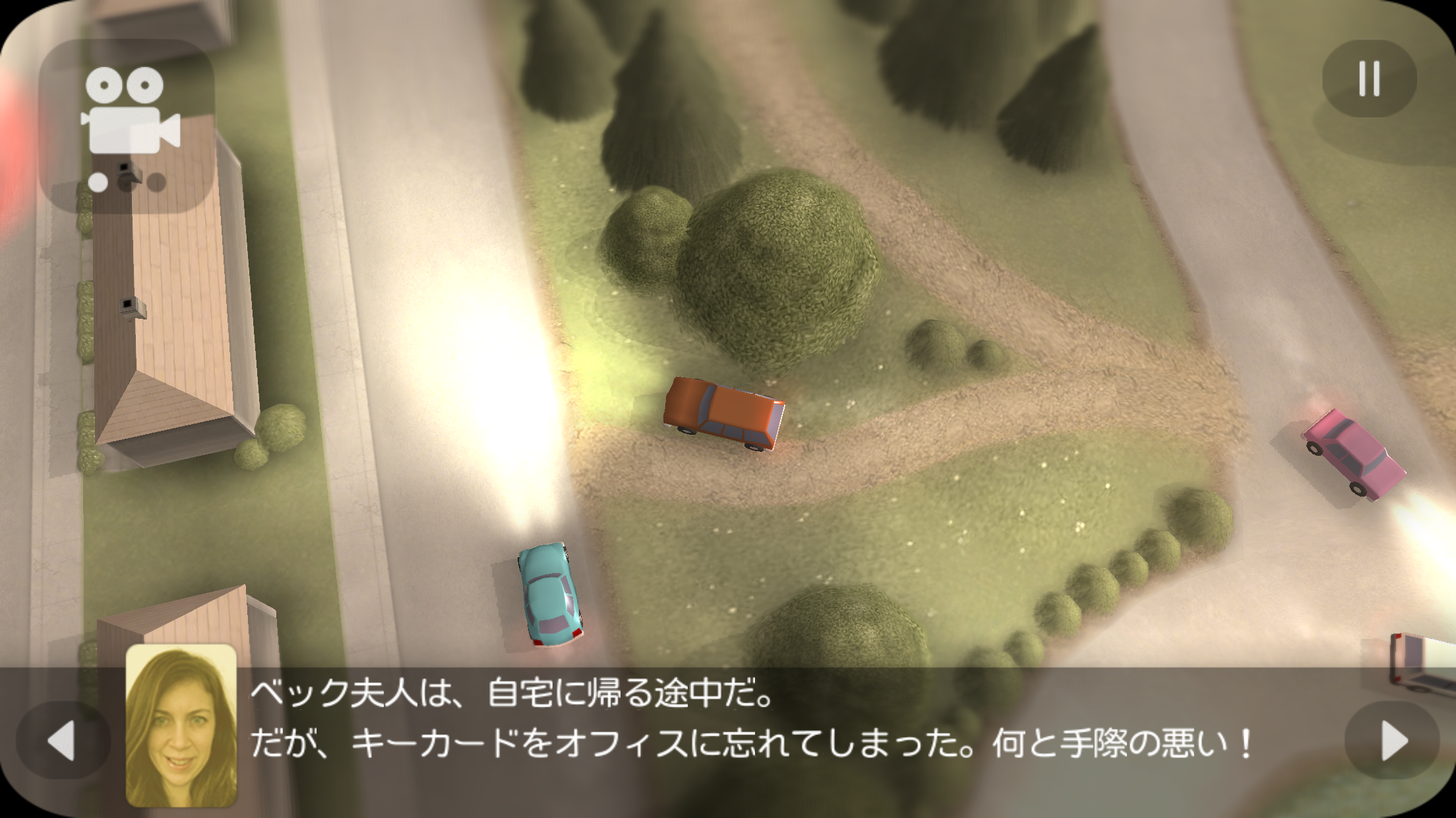 トラフィック・ジャム (Commute) androidアプリスクリーンショット2