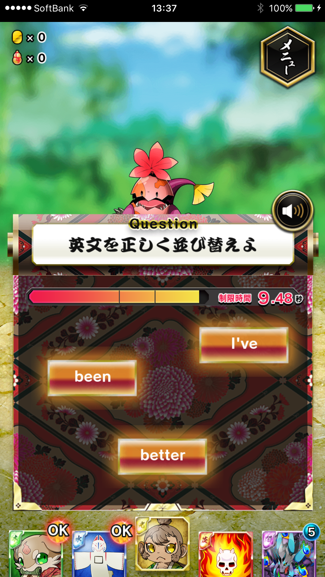 androidアプリ 鬼桃語り攻略スクリーンショット2