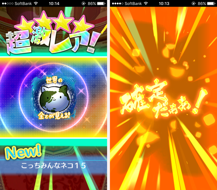 麻雀ツモツモ androidアプリスクリーンショット2