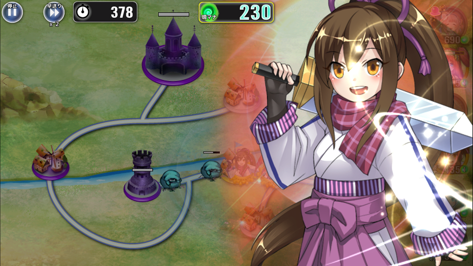 政剣マニフェスティア androidアプリスクリーンショット3