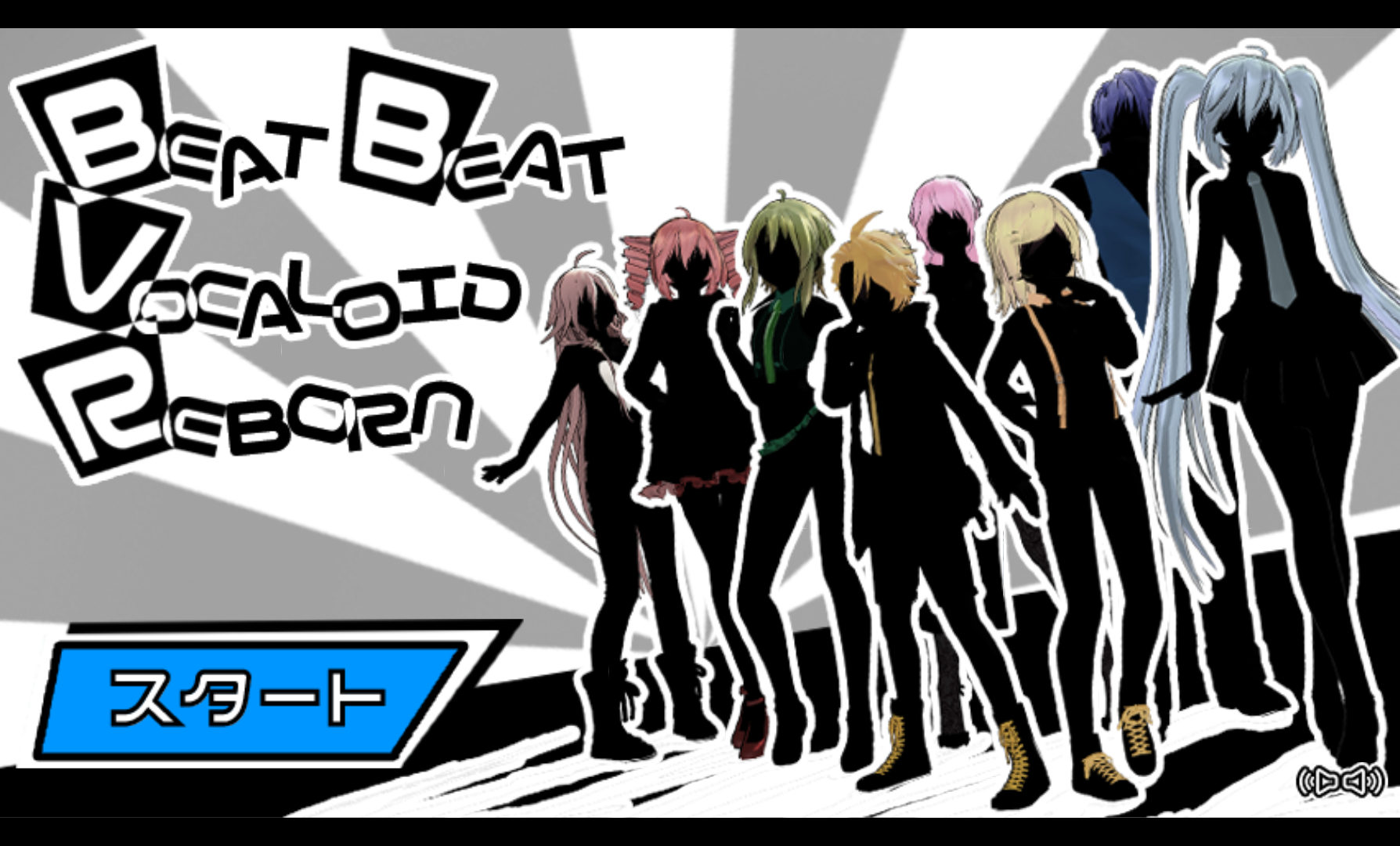 androidアプリ Beat Beat Vocaloid Reborn攻略スクリーンショット1