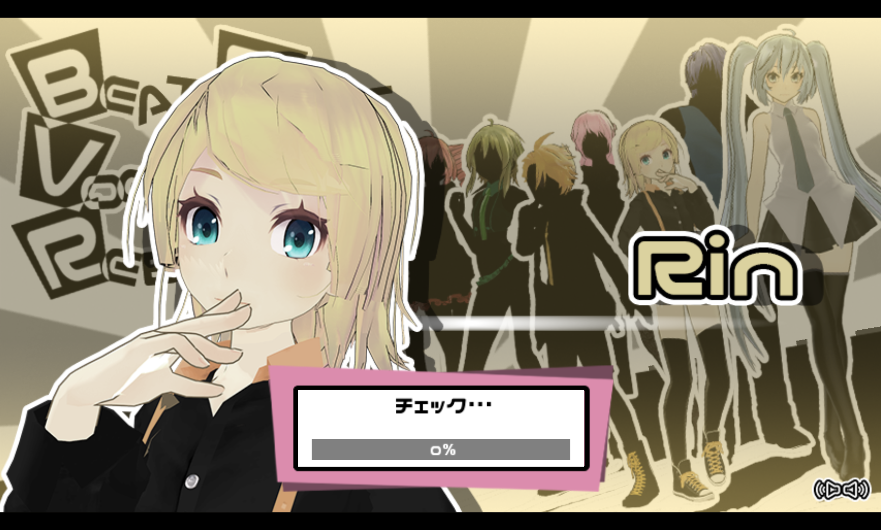 androidアプリ Beat Beat Vocaloid Reborn攻略スクリーンショット2