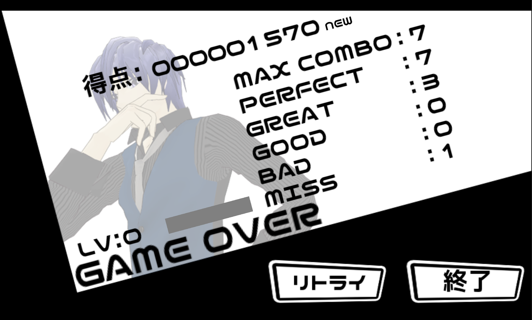 androidアプリ Beat Beat Vocaloid Reborn攻略スクリーンショット5