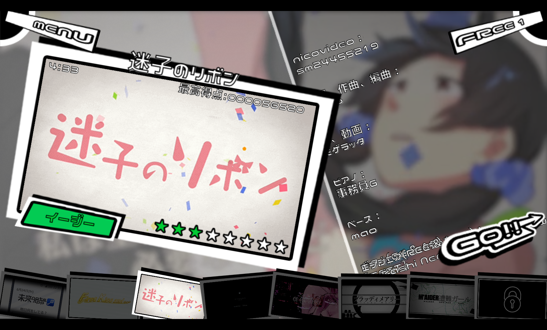 Beat Beat Vocaloid Reborn androidアプリスクリーンショット2