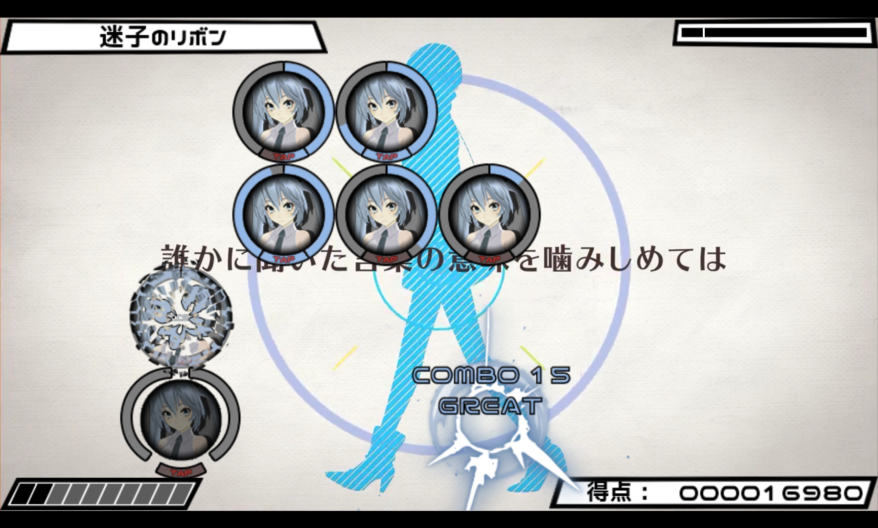 Beat Beat Vocaloid Reborn androidアプリスクリーンショット3