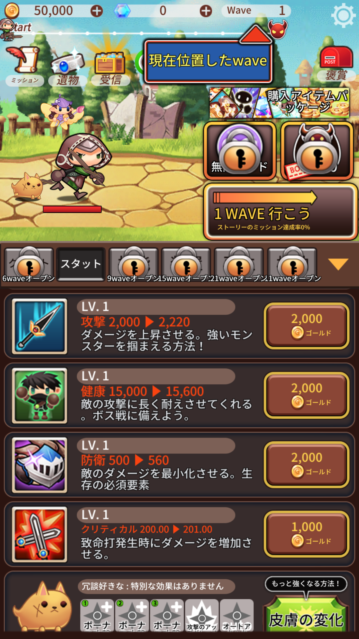 突然の暗殺者 androidアプリスクリーンショット3