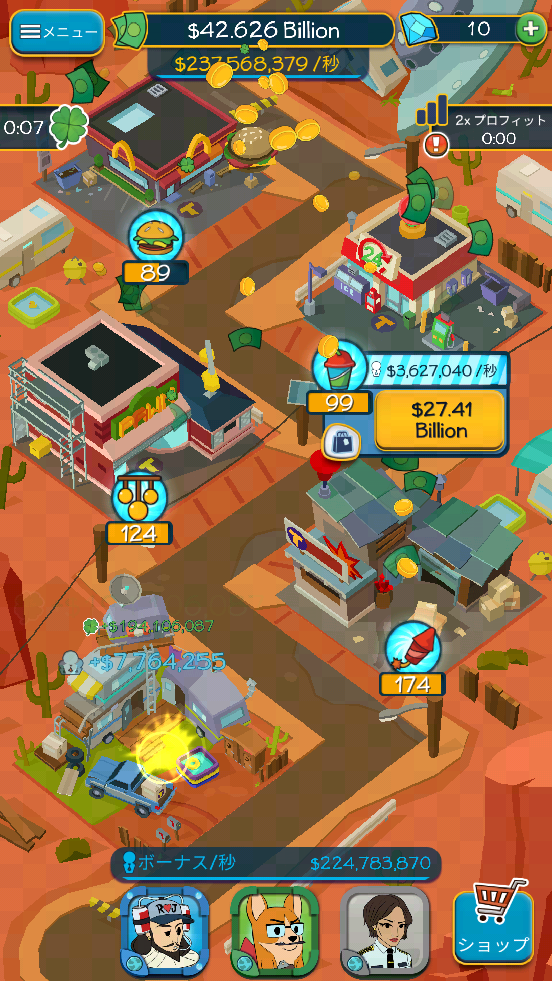 androidアプリ Taps to Riches攻略スクリーンショット3