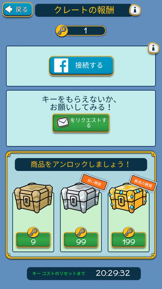 androidアプリ Taps to Riches攻略スクリーンショット7