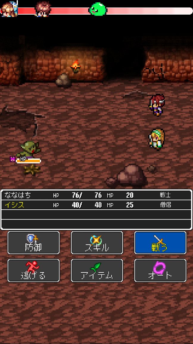 androidアプリ ドラゴンラピス攻略スクリーンショット3