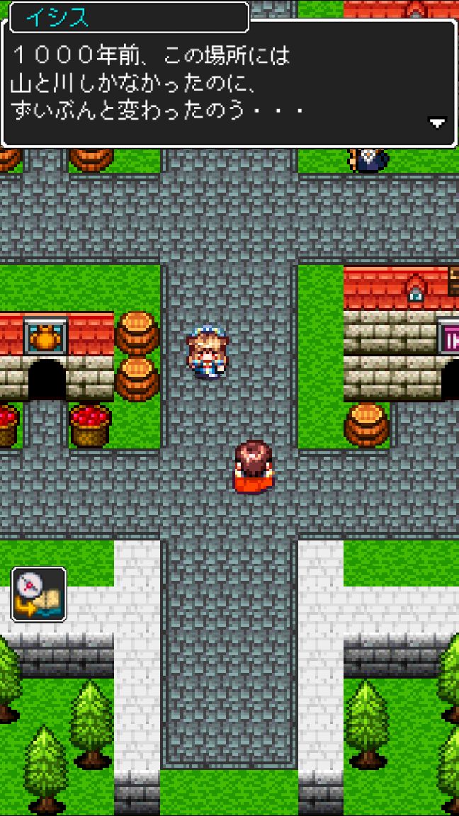 ドラゴンラピス androidアプリスクリーンショット2
