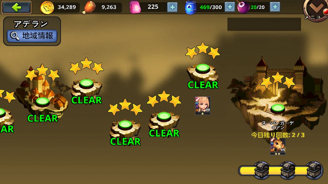 androidアプリ スーパー・ヴィラン・ウォー(Super Villain War: Lost Heroes)攻略スクリーンショット2