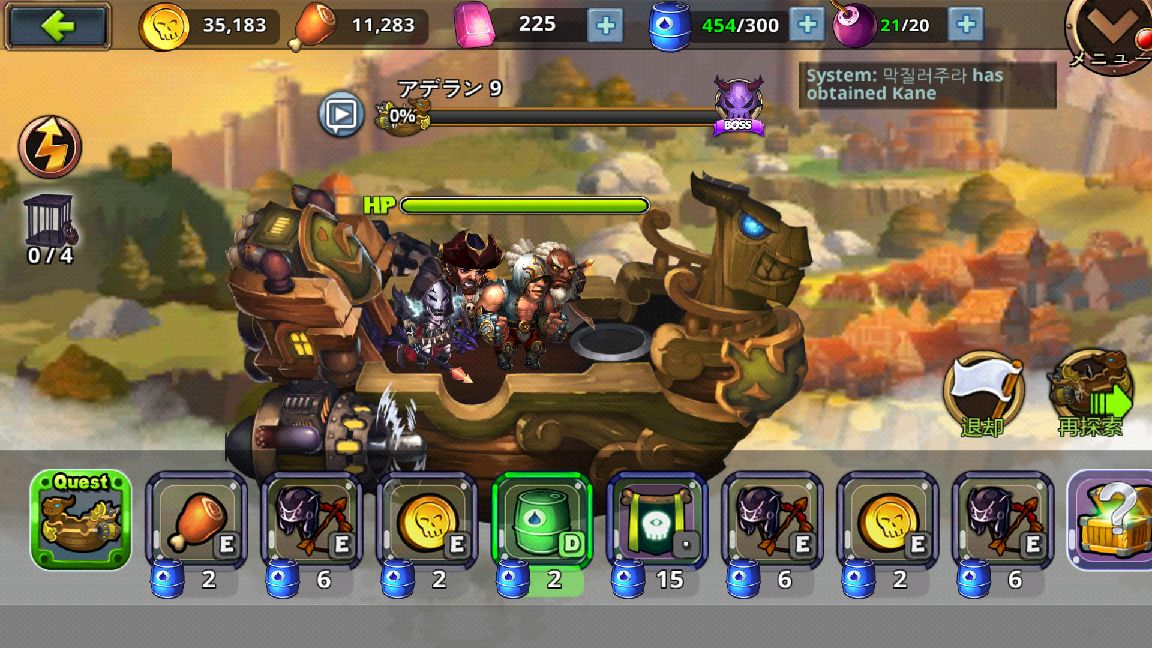 androidアプリ スーパー・ヴィラン・ウォー(Super Villain War: Lost Heroes)攻略スクリーンショット3